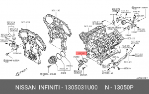 Прокладка 13050-31U00 NISSAN