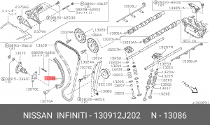 Планка успокоителя цепи 13091-2J202 NISSAN
