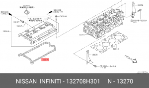 Прокладка, крышка головки цилиндра 13270-8H301 NISSAN