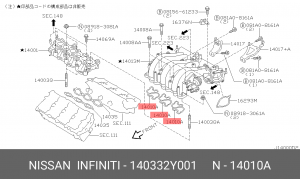Прокладка 14033-2Y001 NISSAN