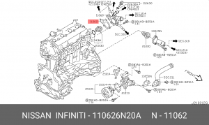 Прокладка уплотнительная 11062-6N20A NISSAN