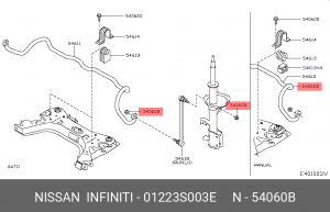 Гаика / NUT 01223-S003E NISSAN