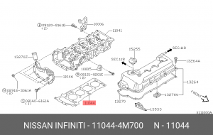 Прокладка головки блока цилиндров 11044-4M700 NISSAN
