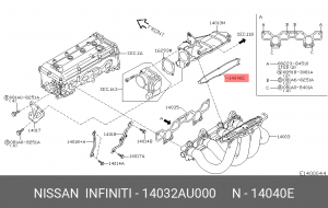 Прокладка 14032-AU000 NISSAN