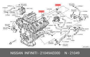 Прокладка водяного насоса 21049-AE000 NISSAN