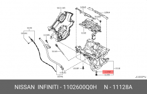 Шайба сливной пробки 1102600Q0H NISSAN