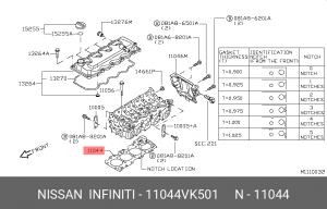 Проклгбц 11044-VK501 NISSAN