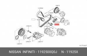 Ролик натяжителя приводного ремня (D10, F4R) 1192500Q0J NISSAN