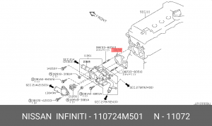 Прокладка под термос 11072-4M501 NISSAN