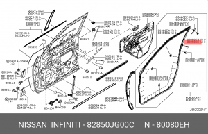 Клипса 82850-JG00C NISSAN