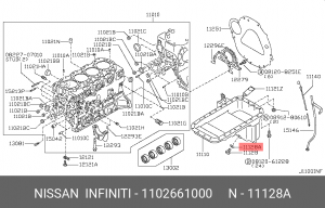 Кольцо уплотнительное 11026-61000 NISSAN