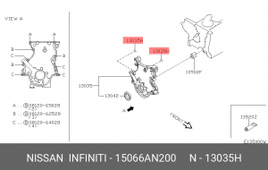 Кольцо уплотнительное 15066-AN200 NISSAN