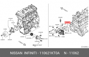 Прокладка термостата 110621KT0A NISSAN