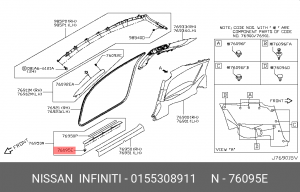 Клипса 01553-08911 NISSAN